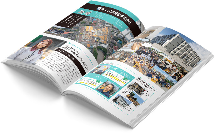 神奈川/県央就職応援BOOK(2024年)掲載